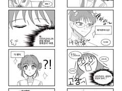 [사이테루] 피치사이다 4컷 만화&낙서북