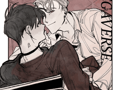 [내스급/현제유진] 베타 上