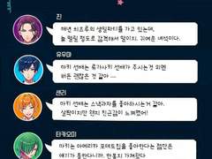 2019 마키 치즈루 생일보이스