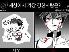 [하 서문] 이메레스 - 세가강