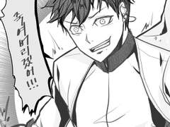 [하 서문] 화났서문