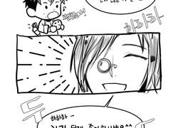 [하 서문] 썰-만화