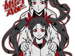 [신의 탑] 하 유리 자하드