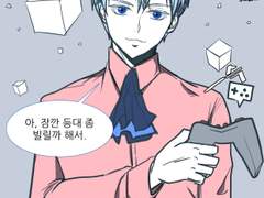 [신의 탑] 하츨링