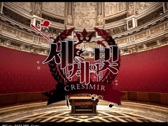 카시미르 킹웰;평화를 지키는 자