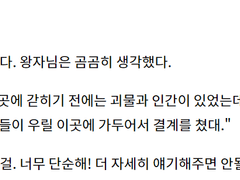 [언더테일 전력 60분] 독서