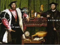 돈 받는 방법 [영상]