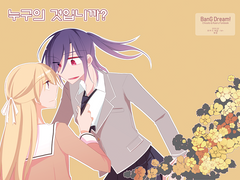 누구의 것입니까? (유료발행)