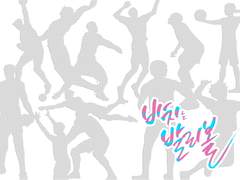 하이큐 수영복 러프북