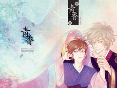 둥굴레차 건가람 만화 회지