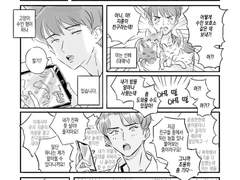 [민원] 고양이의 습성