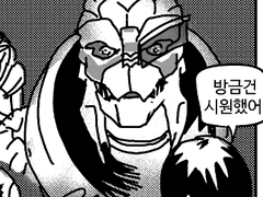 매펙 셰캐리언 : 마사지