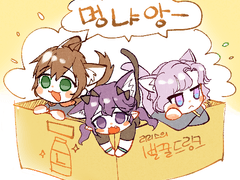 알터X엘메X르웰린