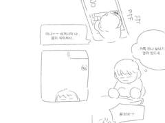 알 수 없는 만화