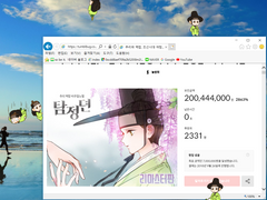 탐정뎐 희수 시메지(바탕화면 키우기) 배포