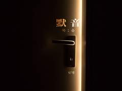 [최윤화평] 默音(묵음) - 1