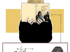 친해지길바래 1