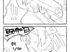 [스포주의] CoC 호질 플레이 후기만화