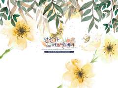 「CoC 7th」언젠가 어느 날에서