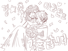 [아라안즈+슈미카]결혼식