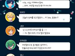 2019 만우절 보이스