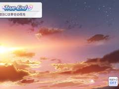 트루엔딩 공략 - 댄스편(준결3위 패스추가)