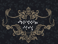 [재투성이 탐성 사무소 사건 파일] 인포