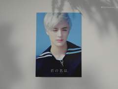 #14. your name - jeno