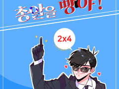 가짜회지 목록(ㅋㅋ)