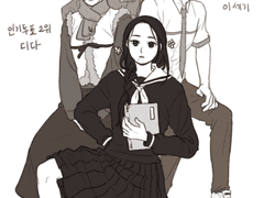 커뮤 자캐 인기 투표와 송년회