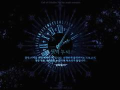 「CoC 7th」새벽 두 시