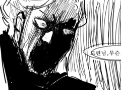 젊원기(x원소친모)(원기원엄)(삼톡)