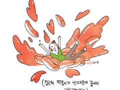 내가 맛있게 먹을수 있는 떡볶이