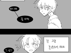 [컵라면]