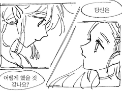 비 내리는 어느 날