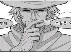 [오버워치/4컷만화]#.상호대사4