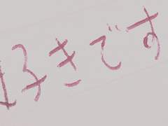 연정은 꼬리를 물고 [카와텐도]