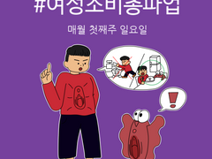 여소총파 수정본