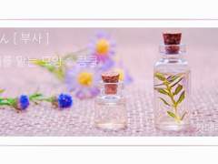 くんくん [ 부사 ] 1. 냄새를 맡는 모양： 킁킁.