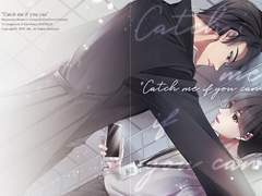 [중혁독자] "Catch me if you can"