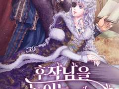 상업지 작업물│웹소설 표지 일러스트