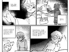 뉴턴 하이라이트를 품에 안고