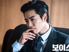 [태구화평] 백일홍-18화