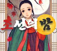 조선의밤(조밤) cbgo1쩜com