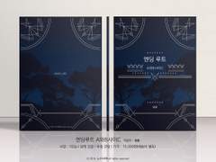 엔딩 루트 A와B사이C