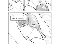 이기적일지라도