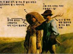 껄떡남 퇴치의 자세