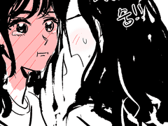 예신 튠비 낙서모음