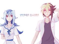 [유희왕 ZEXAL/포리오] 연인미만 종료선언