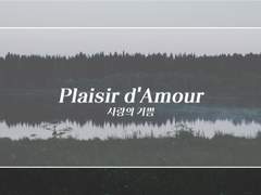 모두의 온리전 [사랑의 기쁨] 홍보 페이지